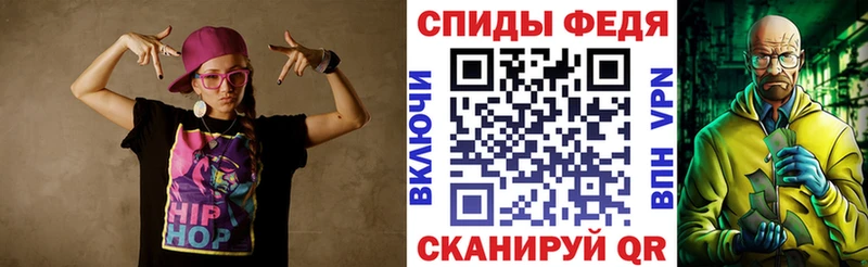 Амфетамин Premium Нижняя Салда