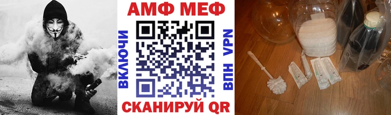 Amphetamine Premium Нижняя Салда