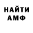 Метадон мёд Whiteteaf PH