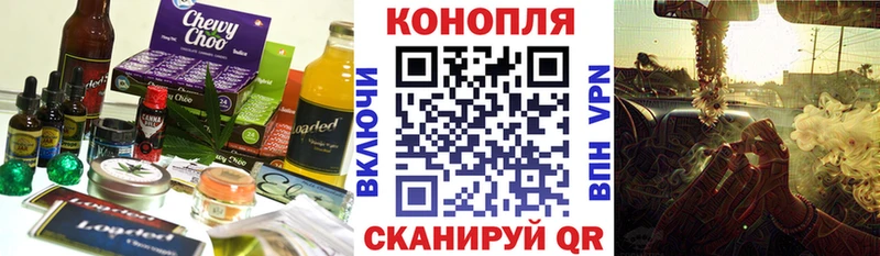 где найти   Нижняя Салда  Cannafood марихуана 
