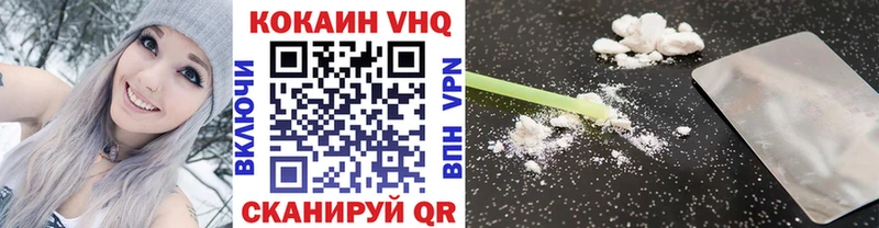 МЕГА сайт  Нижняя Салда  Cocaine VHQ  что такое  