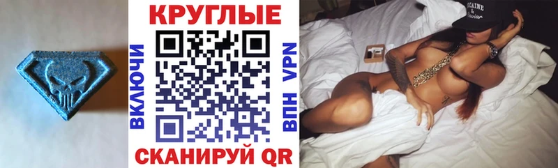 ЭКСТАЗИ 99%  Нижняя Салда 