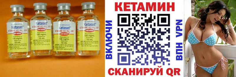 Кетамин ketamine  кракен рабочий сайт  Нижняя Салда  закладка 