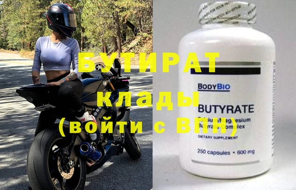 Альфа ПВП Аркадак