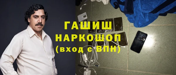 бошки Армянск