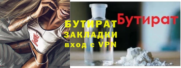 apvp Арсеньев