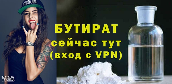 Альфа ПВП Аркадак