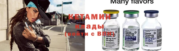 бошки Армянск