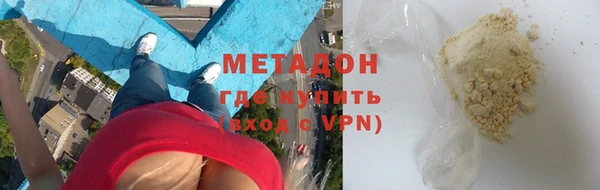 Альфа ПВП Аркадак