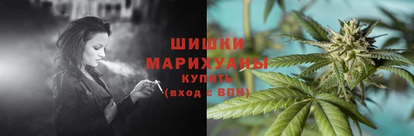 бошки Армянск