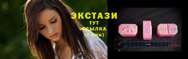 бошки Армянск