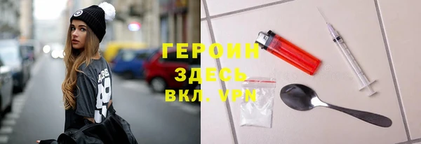 бошки Армянск