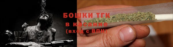бошки Армянск