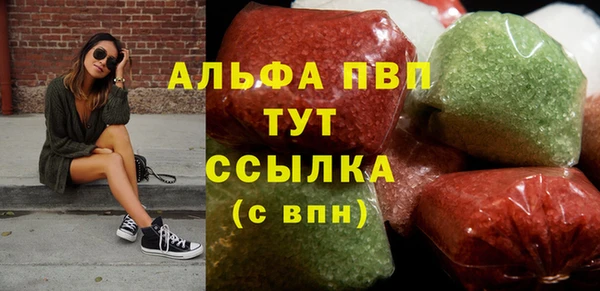 бошки Армянск