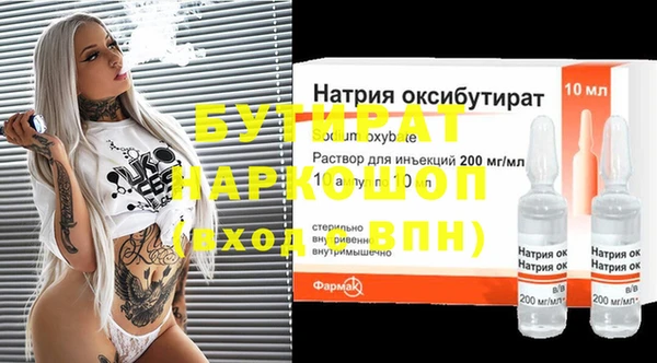 Альфа ПВП Аркадак