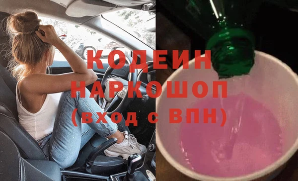 бошки Армянск
