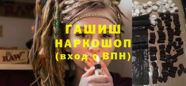 Альфа ПВП Аркадак