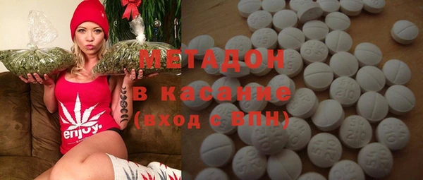 бошки Армянск