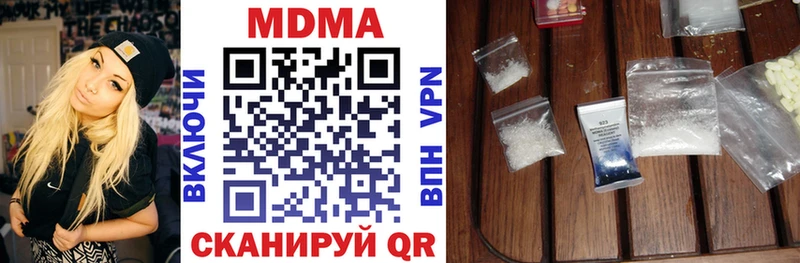 MDMA Molly  даркнет сайт  Нижняя Салда 