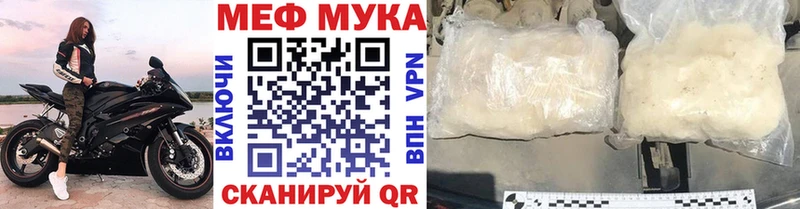 МЯУ-МЯУ 4 MMC  наркошоп  Нижняя Салда 
