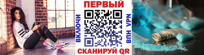 МЕТАМФЕТАМИН кристалл  Нижняя Салда 