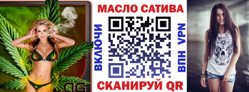 ТГК жижа Нижняя Салда